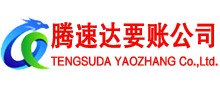 迎江追债公司
