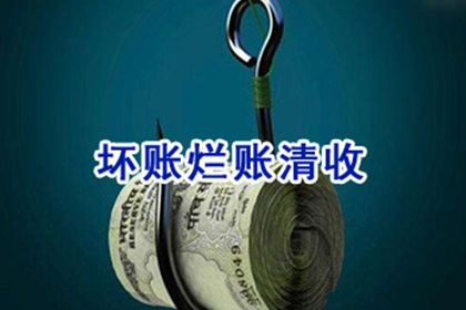 欠款同事可否通过法律途径追讨？