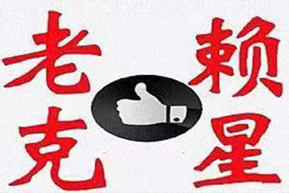 如何向法院提起欠款不还的诉讼？