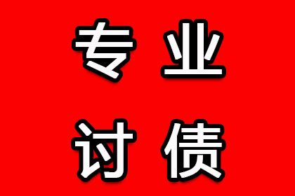逾期未还债务或面临牢狱之灾